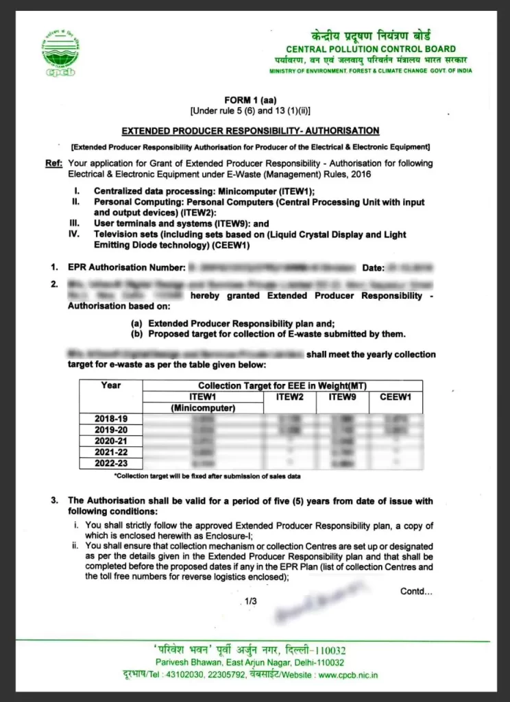 CPCB EPR Receipt / Certificate