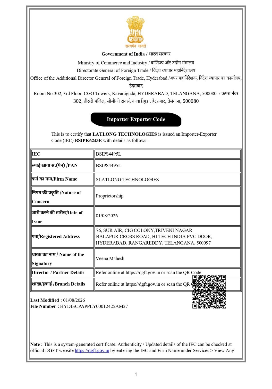IEC Registration Certificate Sample